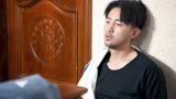 温州三家人：小伙受骗后一蹶不振，兄弟不禁怒其不争，属实糟心啊