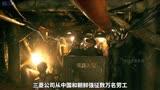 韩国抗日电影《军舰岛》，铭记历史，吾辈当自强（一）