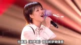 《中国好声音2022》梁玉莹唱功有多绝？被她唱火的这3首非常好听