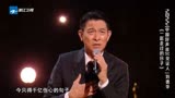 中国好声音纯享版之刘德华《一起走过的日子+来生缘》