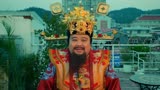 暴走财神3：大叔好心帮助，男子却大发雷霆，这是为何