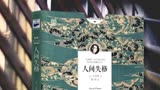 《人间失格》丨📖生而为人，我很抱歉❗❗❗