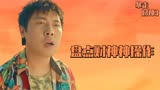 暴走财神3：盘点财神搞笑操作，神仙闯民宅现行，胡言乱语躲一劫