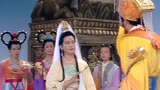 西游记主题曲云宫迅音