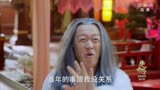 楚乔传：楚乔跟宇文玥被困山洞，问老头如何逃生，老头却不说实话