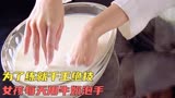 《赌神》女孩每天用牛奶泡手,只为双手保持灵敏,能练就独门绝技