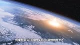 彗星撞地球，无私的宇航员拯救计划。电影《天地大冲撞》