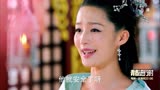 楚乔传：公主要嫁给燕洵，请求皇帝赐婚，打乱了燕洵回燕北的计划