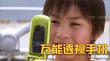 【麦克斯奥特曼】能瞬移和隐身的怪兽，居然被孩子的手机给制服了