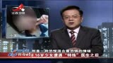 传奇：16岁少女遭医生骚扰，被捕时还一脸得意，身份揭示众人惊呆