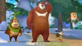 熊出没：熊二搞了一个丛林的士，光头强食物中毒