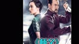 《师傅》主演：廖凡