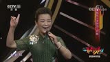 [青春戏苑]《女驸马》片断 演唱：郭霄珍[高清版]