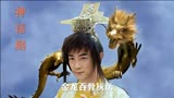 神话：亲爹骨灰坛误入龙穴，穷小伙从此走上人生巅峰！