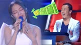 张韶涵参加中国好声音演唱《隐形的翅膀》，四位导师会转身吗？