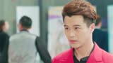 《你和我的倾城时光》孟瑞演绎与众不同的霸道总裁