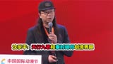 沈乐平动漫节演讲：天行九歌和秦时明月划清界限