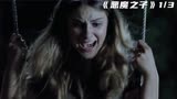 女孩来医院产检，结果有点惨《恶魔之子》