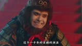 时隔多年刘镇伟谈及拍摄《大话西游》幕后故事