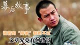 雪豹选角有何内幕？张若昀“拼爹”都抢不过，文章究竟有何背景？