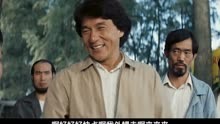 成功，杨紫琼合作的最经典的一部电影#成龙 #杨紫琼 #元华