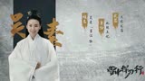 《雪中悍刀行》里红薯是什么身份呢？她居然有那么多重的身份！
