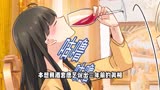 总裁在上：霸总傲起娇来不要命