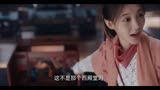 九霄寒夜暖：李一桐居然拍新剧了，和狂飙里角色完全不像