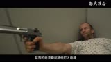 顶级杀手被偷换人工心脏，必须维持兴奋才能充电！《怒火攻心》