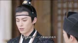 浮图缘:步音楼死里逃生，肖铎拿步音楼性命要挟福王