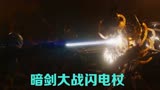 2023年最佳星战美剧大片，俏公主大战异星物种，传说神龙即将浮现