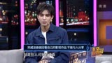 宋威龙儿时看完《少林寺》，就执意要去少林寺练武，太逗了