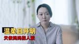 我迟到了那么多年：母上大人太可爱，这样的妈妈爱了