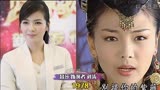 03版 还珠格格全明星今昔对比，小燕子 黄奕，43岁慕莎惊艳观众