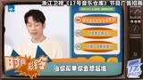 浙江卫视17号音乐仓库节目广告招商
