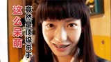 唐人街探案：这么呆萌的样子，竟然是顶级杀手