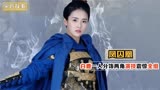 凤囚凰：当年霍璇一出场惊艳了多少人，白鹿一人饰两角震惊全剧组