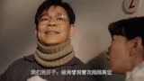 我们的日子：结局看到雪花姥姥离世，才明白雪花撒了一个多大的谎