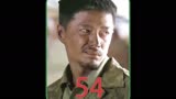 第53集 我的团长我的团