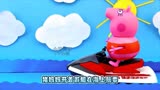 小猪佩奇：海浪非常大，猪妈妈站在船上，感觉十分不舒服！