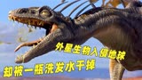 仅用一个小时，外星生物就完成了2亿年的进化，科幻《进化危机》