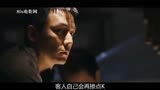 门徒：刘德华饰演大毒枭，亲自到工厂做货，这段百看不厌！太经典