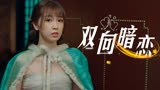 苍兰诀：向来情深奈何缘浅，可惜故事的主角不是你我