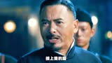 华语影片的巅峰佳作之一，姜文的封神代表作《让子弹飞》