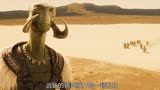 《异星战场》男人意外穿越火星，却成了战神（1）