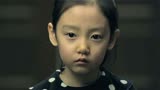 7岁女孩为报仇忍了15年！韩国电影《等着你》