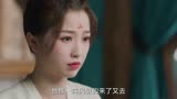 苍兰诀：婉卿说出心仪之人，竟是东方青苍，小兰花心中不是滋味！
