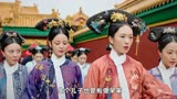如懿传：莲心新婚之夜为何惨叫不停？比嫁太监可怕是嫁给心理变态