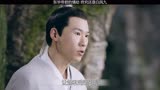 《三生三世枕上书》东华帝君的情劫 终究还是白凤九 