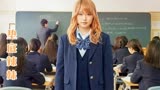 日本超励志影片，垫底辣妹竟然考上“北大”，学渣逆袭起来太可怕